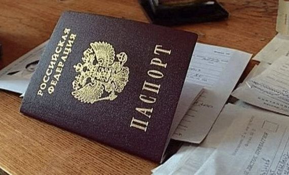 прописка в Улан